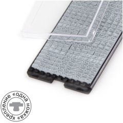 GRM UNI-set RUS Small Касса мелкого шрифта для печатей и штампов, крепление одна ножка, без пинцета