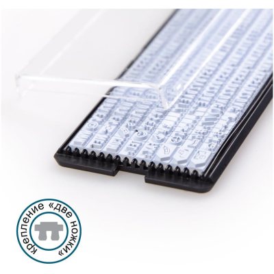 GRM 6003 L - 2 ножки Касса латинских букв и цифр высотой 3 мм