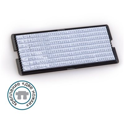 GRM 6003 L - 2 ножки Касса латинских букв и цифр высотой 3 мм