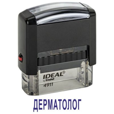 Автоматический штамп "ДЕРМАТОЛОГ"