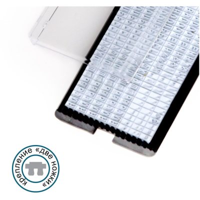 GRM 6003 - 2 ножки Касса русских букв и цифр высотой 3 мм