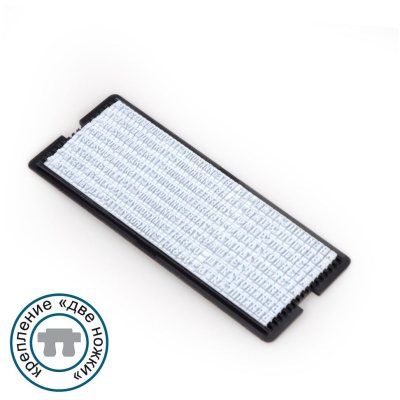 GRM 6005 - 2 ножки Универсальная касса русских букв и цифр высотой 2.2 и 3.1 мм