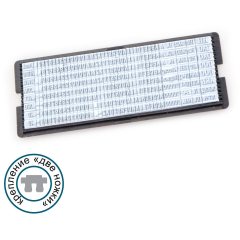 GRM 6006 - 2 ножки Дополнительная касса букв, цифр и сокращенных названий высотой 2.2 и 3.1 мм