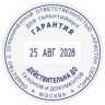 COLOP PrinterR50-Dater Датер со свободным полем 50 мм, месяц БУКВАМИ