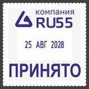 COLOP PrinterQ24-Dater Датер со свободным полем 24х24 мм, месяц БУКВАМИ