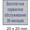 Trodat Printy 4922 Автоматическая оснастка для печати/штампа (штамп 20 х 20 мм.; печать 20 мм)