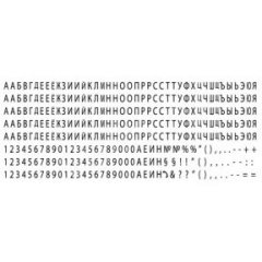 SHINY Type Set S-634 Касса букв, цифр и символов 3 мм. {русские символы} (328 символов) 