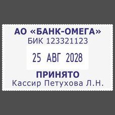 COLOP Printer35-Dater Датер со свободным полем 50х30 мм, месяц БУКВАМИ