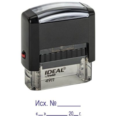 Автоматический штамп "Исх. №" с датой