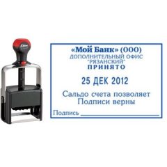 SHINY HM-6107 Датер металлический (пластиковая ручка) со свободным полем для текста (датер 60 х 40 мм.)