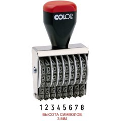 COLOP 03008 Нумератор 8-разрядов, высота шрифта 3мм