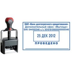 SHINY HM-6106 Датер металлический (пластиковая ручка) со свободным полем для текста (датер 56х 33 мм.)