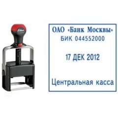 SHINY H-6104 Датер металлический (пластиковая ручка) со свободным полем для текста (датер 56х 26 мм.)