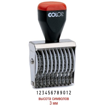 COLOP 03012 Нумератор 12-разрядов, высота шрифта 3мм