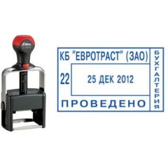 SHINY H-6103 Датер металлический (пластиковая ручка) со свободным полем для текста (датер 50х 30 мм.)