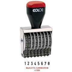 COLOP 04008 Нумератор 8-разрядов, высота шрифта 4мм