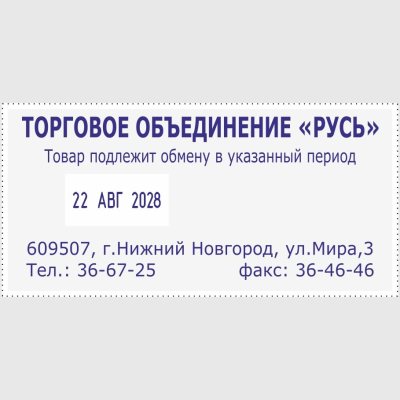 COLOP Printer60-Dater L Датер со свободным полем 37х76мм c датой слева, месяц БУКВАМИ