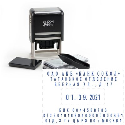 GRM 55 (4727) Plus Датер с полем для текста 6 строк, 60 х 40 мм., месяц ЦИФРАМИ