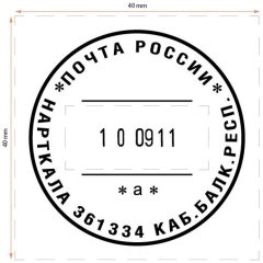 GRM 4724 P3 Hummer Почтовый датер с полем для текста, 40 х 40 мм., 6 цифр