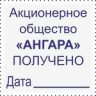 Colop Printer Q20 Автоматическая оснастка для печати/штампа (диаметр печати 20 мм./штамп 20 х 20 мм.)