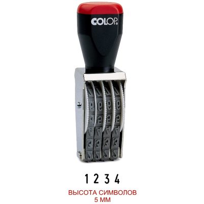 COLOP 05004 Нумератор 4-разряда, высота шрифта 5мм