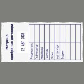 COLOP Printer60-Dater H  Датер со свободным полем с вертикальной датой 37х76 мм, месяц БУКВАМИ