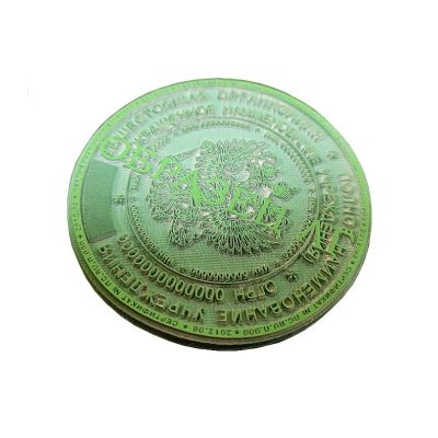 READY ГРИНЛАЙН Резина для лазерной гравировки, Зелёная А4+, 220 х 310 мм., толщина 2,3 мм, 1 лист