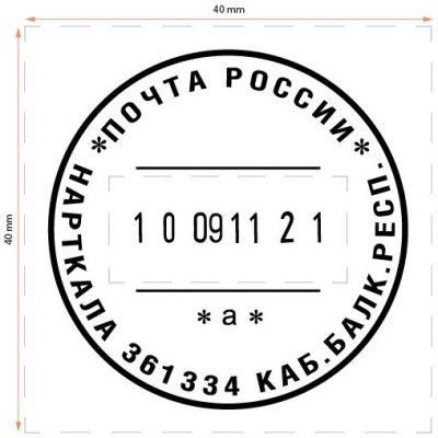 GRM 4724 P3 Hummer Почтовый датер с полем для текста, 40 х 40 мм., 8 цифр