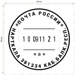 GRM 4724 P3 Hummer Почтовый датер с полем для текста, 40 х 40 мм., 8 цифр