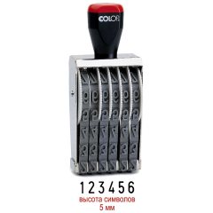 COLOP 05006 Нумератор 6-разрядов, высота шрифта 5мм