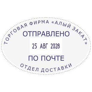 COLOP PrinterOval55-Dater Датер со свободным полем под овальное клише 55х35 мм, месяц БУКВАМИ