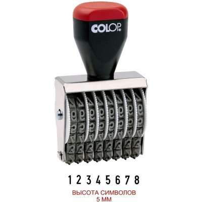 COLOP 05008 Нумератор 8-разрядов, высота шрифта 5мм