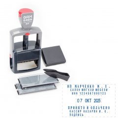 GRM 5465 HUMMER Dater DIY Датер профессиональный автоматический самонаборный 6 строк, 2 кассы (58 х 36 мм) месяц БУКВАМИ