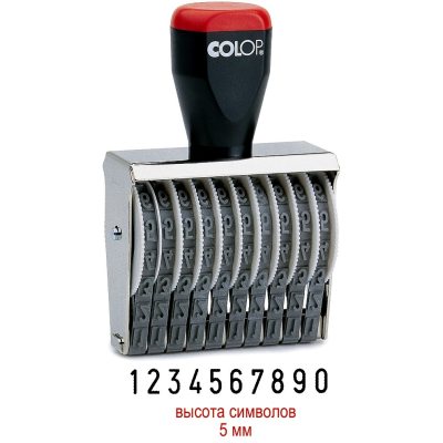 COLOP 05010 Нумератор 10-разрядов, высота шрифта 5мм