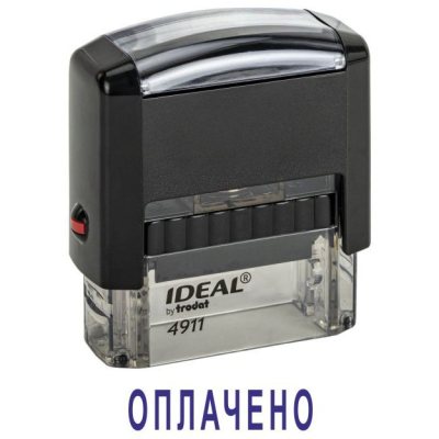 Автоматический штамп "ОПЛАЧЕНО"