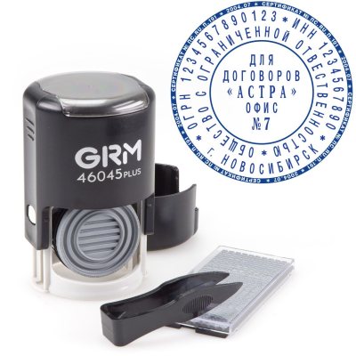 GRM 46045 PLUS/2 круга, Автоматическая самонаборная печать с микротекстом, 1 касса (печать 45 мм)