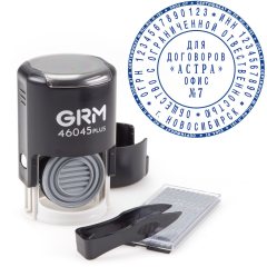 GRM 46045 PLUS/2 круга, Автоматическая самонаборная печать с микротекстом, 1 касса (печать 45 мм)