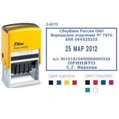 SHINY S-827D Датер пластиковый с полем для текста  (датер 50 х 30 мм.)