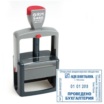 GRM 5480 Hummer Датер с полем для текста, 69 х 50 мм., месяц ЦИФРАМИ