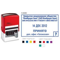 SHINY S-828D Датер пластиковый с полем для текста (датер 56 х 33 мм.)