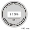 GRM 2040 2 Pads Почтовый датер с полем для текста, диаметр 40 мм., 4 ленты