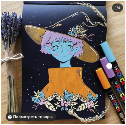 Набор POSCA PC-5M «САПФИР», 6 акриловых маркеров в пластиковой упаковке