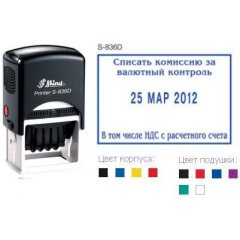 SHINY S-836D Датер пластиковый с полем для текста  (датер 45 х 30 мм.)