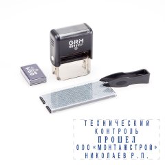 GRM 4911 PLUS Самонаборный штамп 5 строк, 1 касса (штамп 41 х 19 мм)
