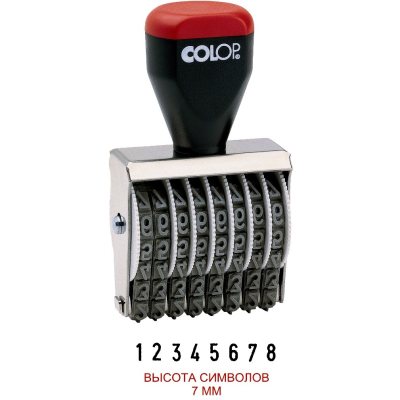 COLOP 07008 Нумератор 8-разрядов, высота шрифта 7мм