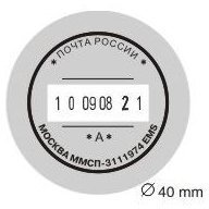 GRM 2040 2 Pads Почтовый датер с полем для текста, диаметр 40 мм., 6 лент