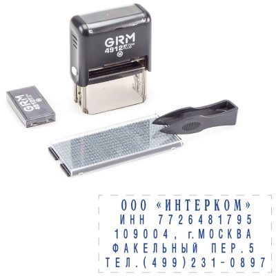 GRM 4912 PLUS Самонаборный штамп 5 строк, 1 касса (штамп 47 х 21 мм)