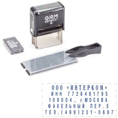 GRM 4912 PLUS Самонаборный штамп 5 строк, 1 касса (штамп 47 х 21 мм)