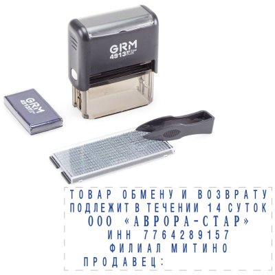 GRM 4913 PLUS Самонаборный штамп 6 строк, 1 касса (штамп 60 х 24 мм)