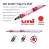 Самозатачивающийся механический карандаш Uni KURU TOGA M7-450T 0.7 мм. Розовый корпус